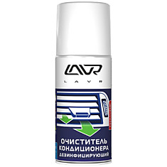 LAVR